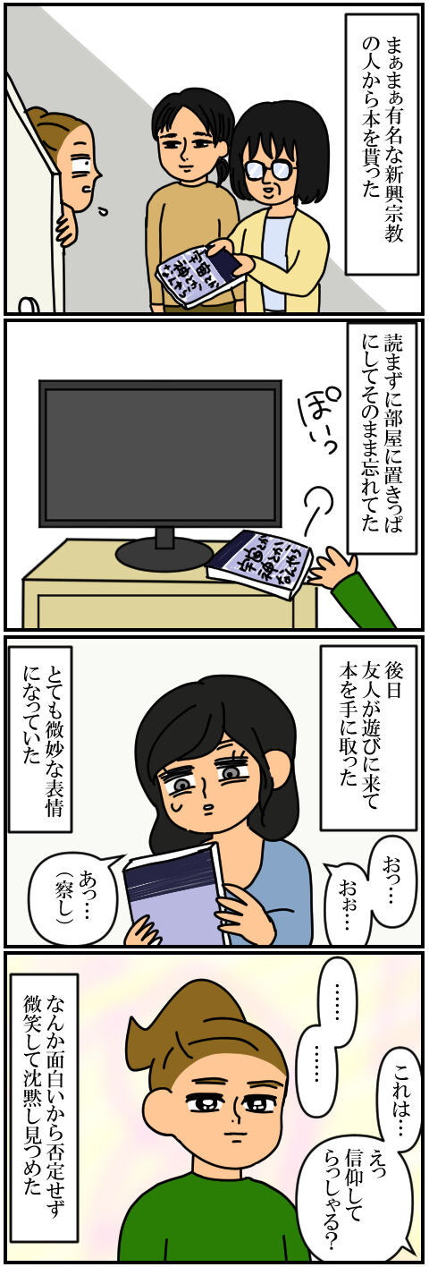 blog234a