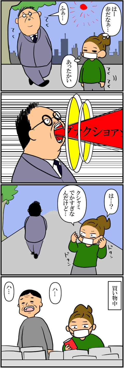 blog1411a