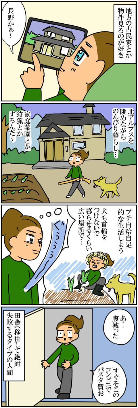 blog117a
