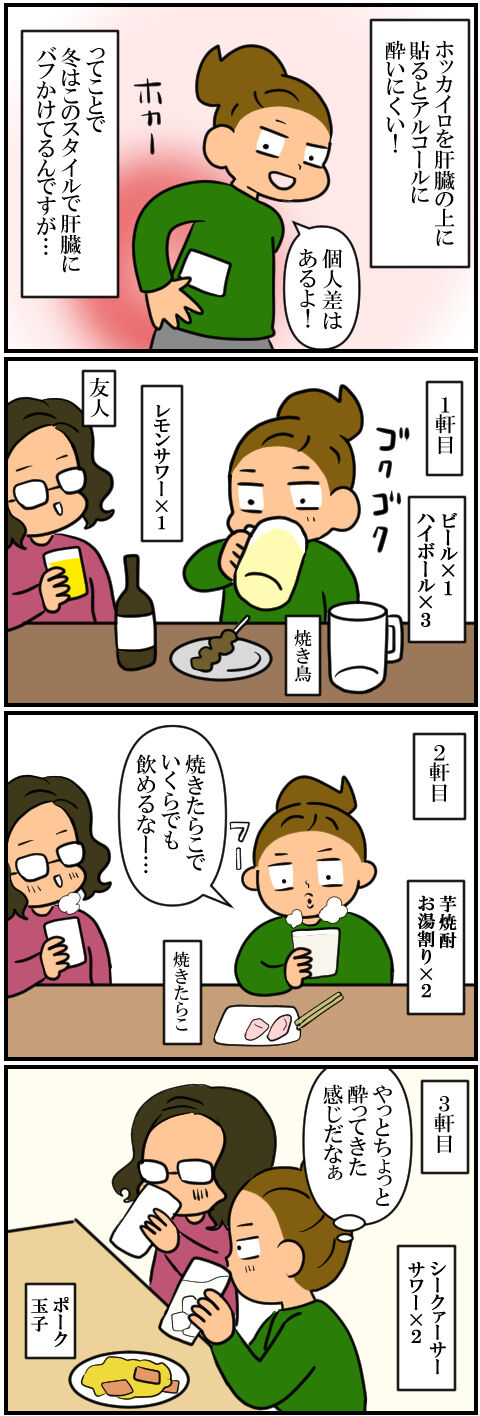 blog1280a