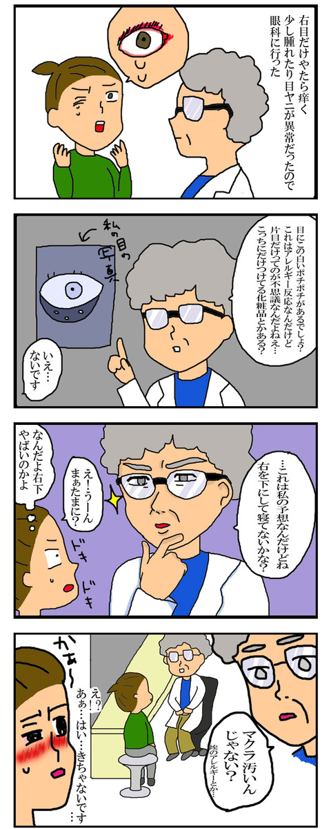 manga26