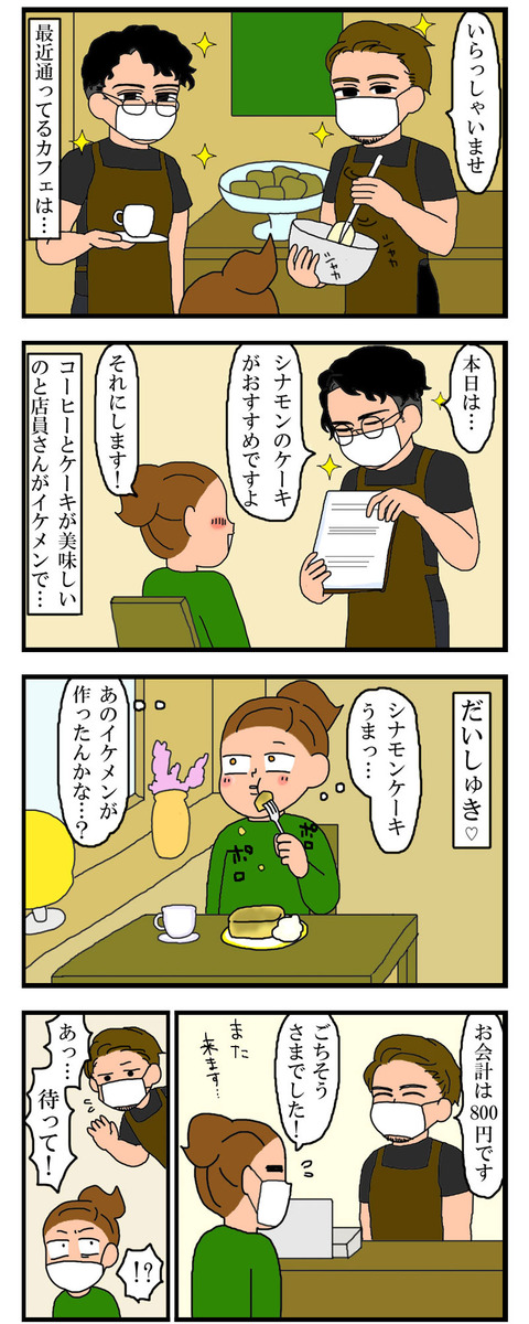 manga494