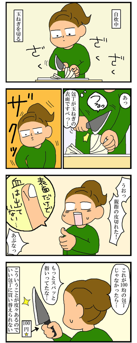 manga794