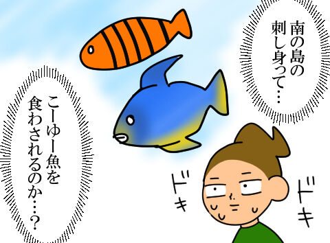 blog928a