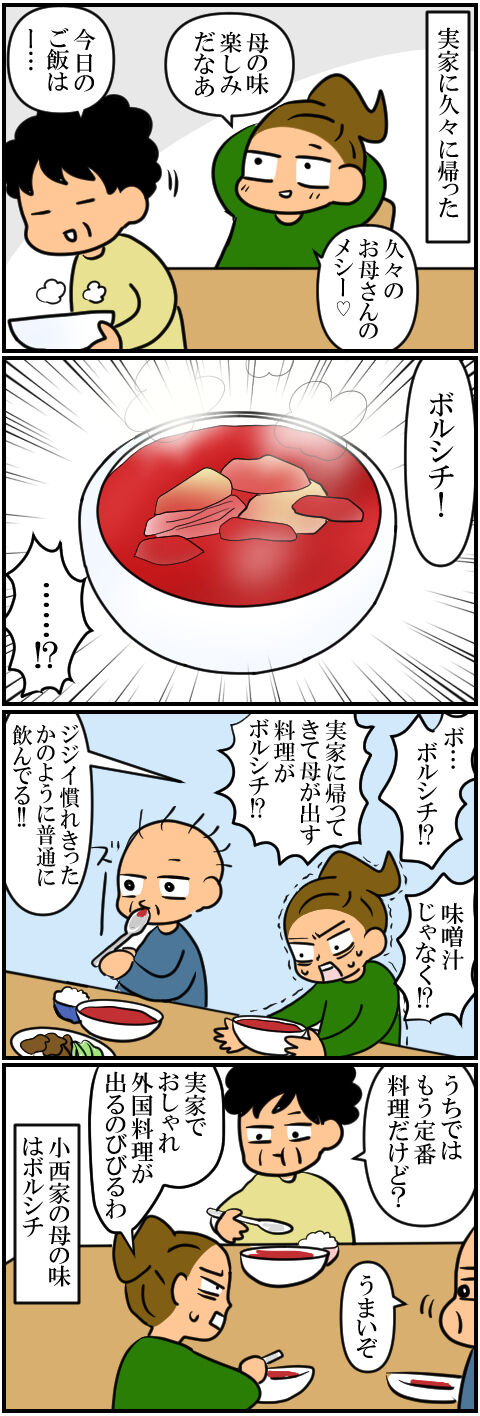 blog549a
