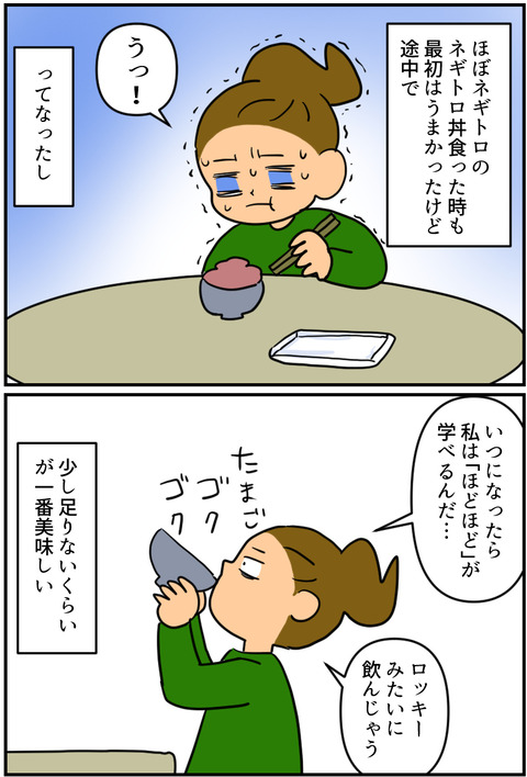 blog2236a