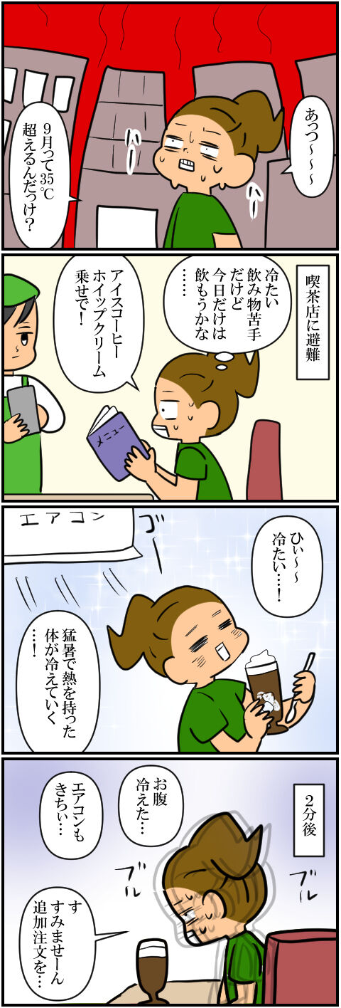 blog1674a
