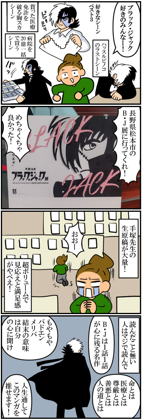 blog858a