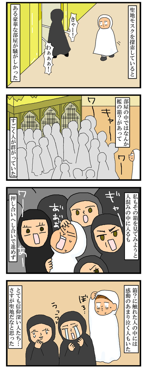 manga836