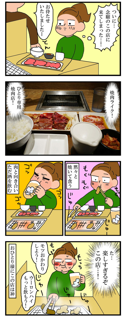 manga776