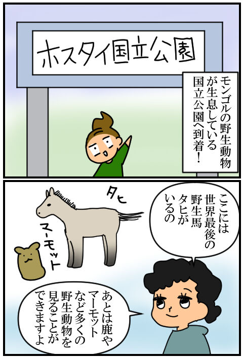 blog335a