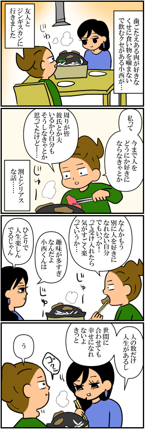 blog1246a