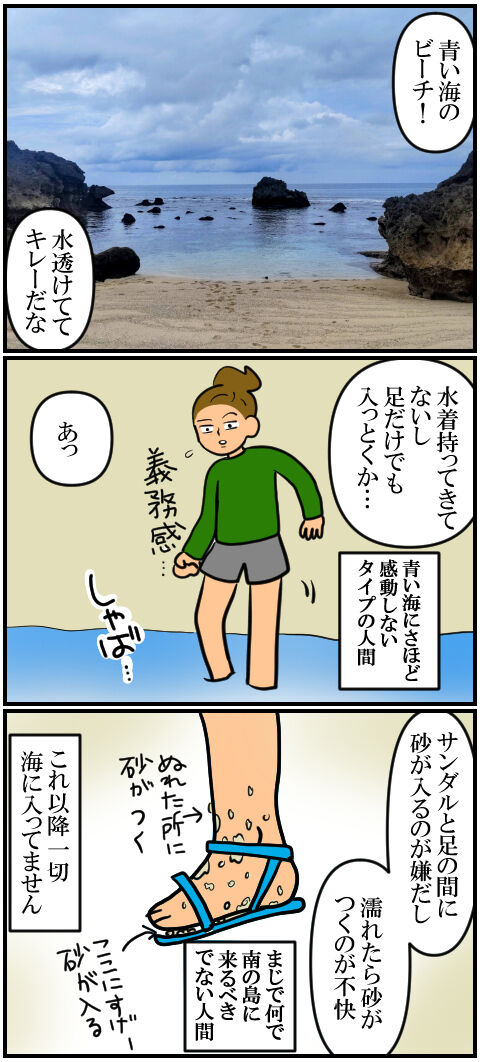 blog903a