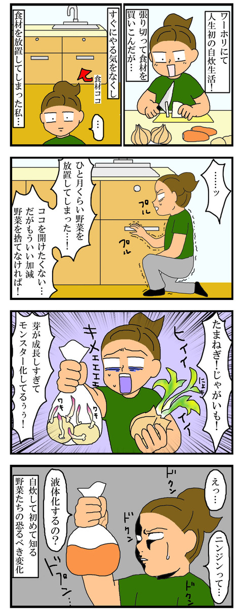 manga531
