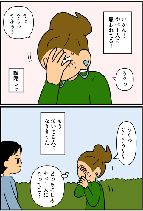 blog2290a