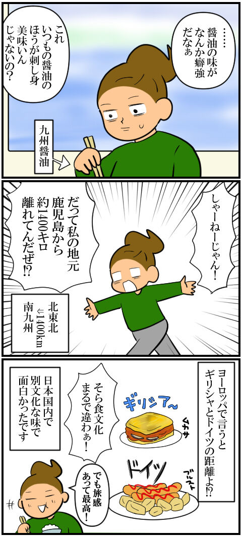 blog2069a