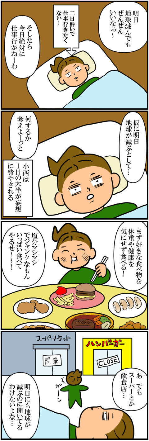 blog1197a