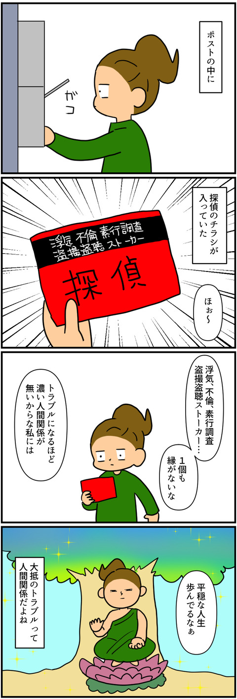 blog2273a