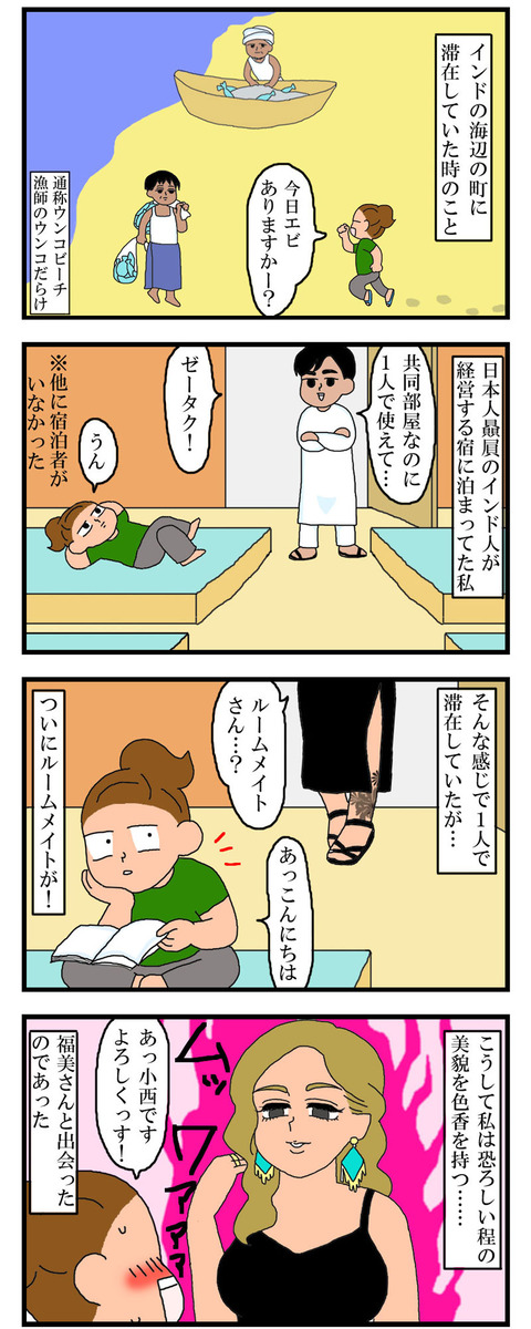manga578