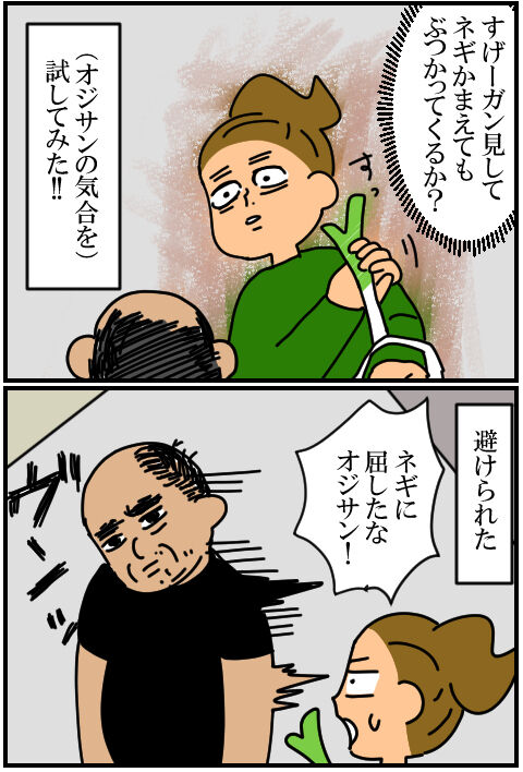 blog275a