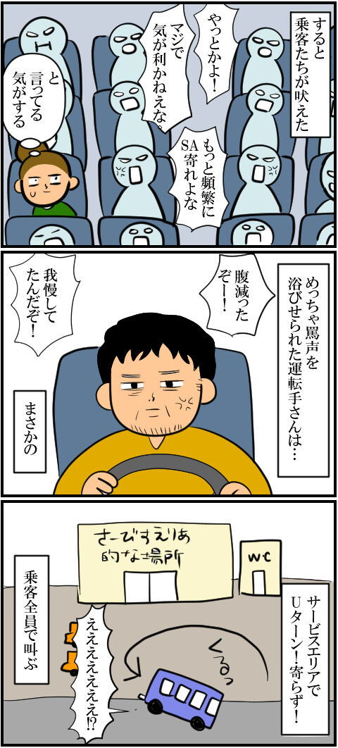 blog2065a