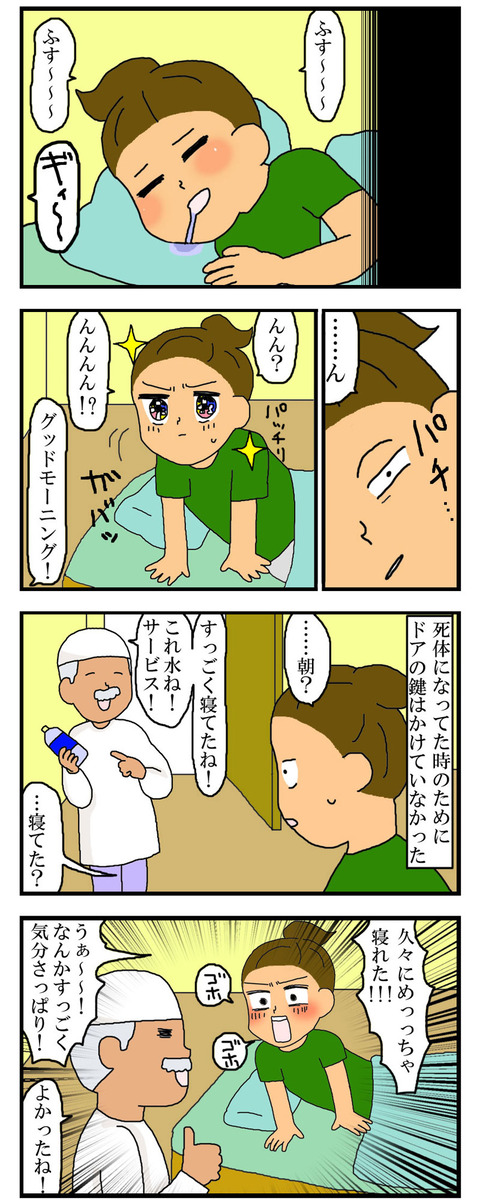 manga185