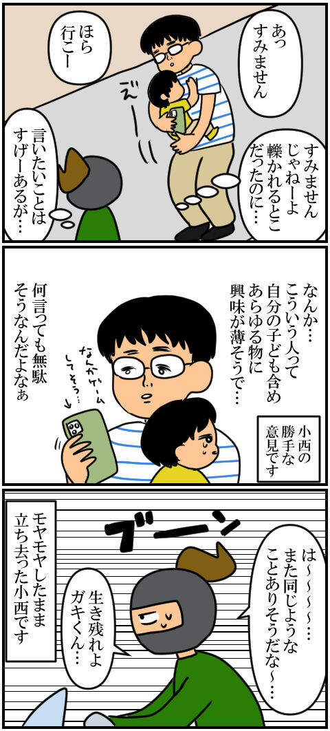 blog839a