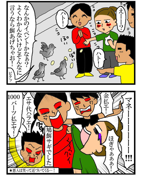 manga70