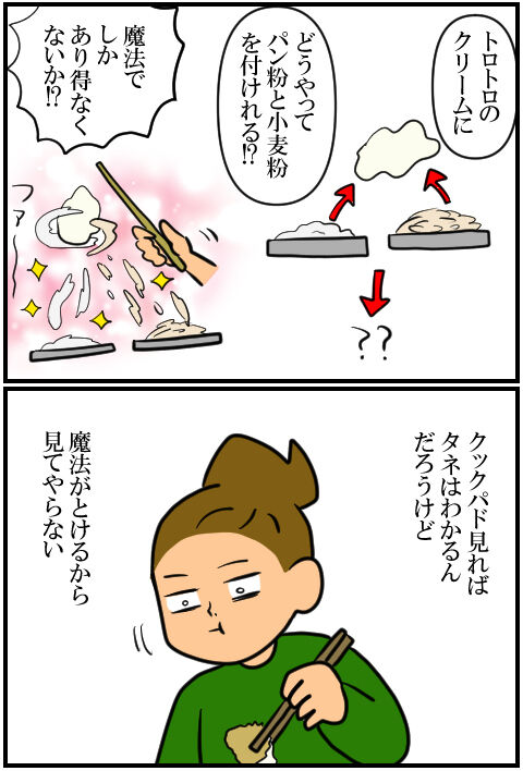 blog1423a