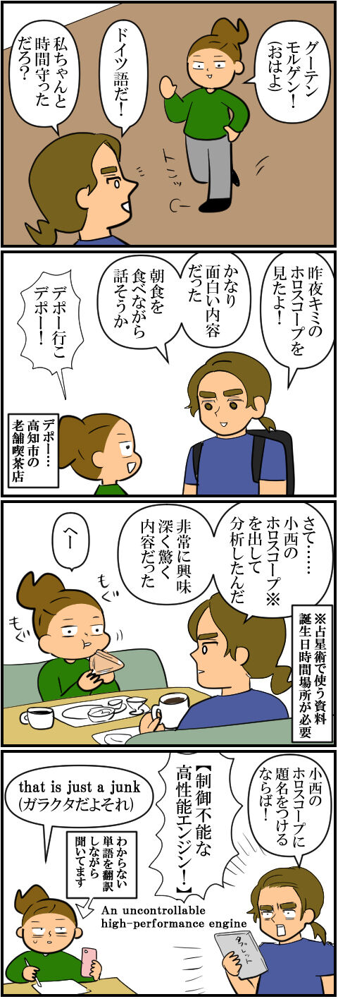 blog2082a