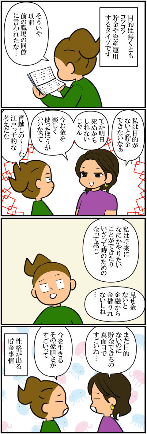 blog1919a