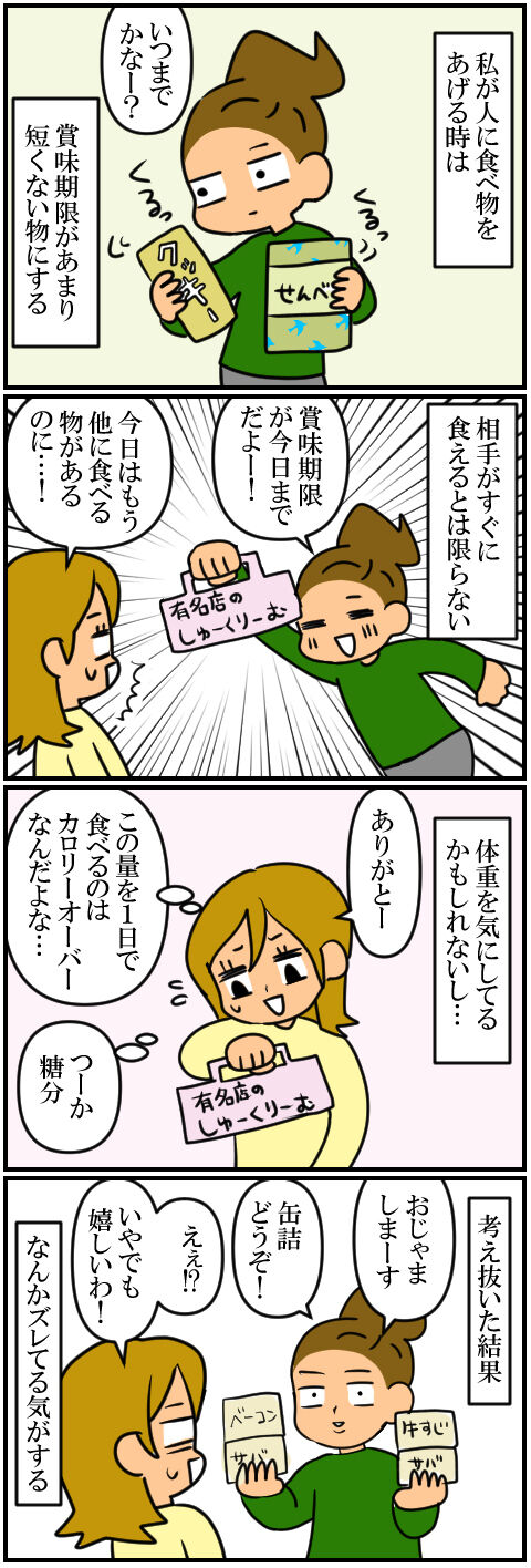blog835a