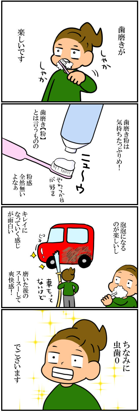 blog1288a