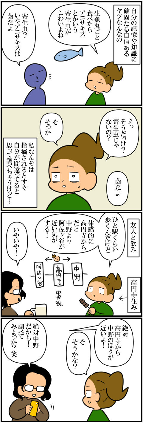 blog2197a