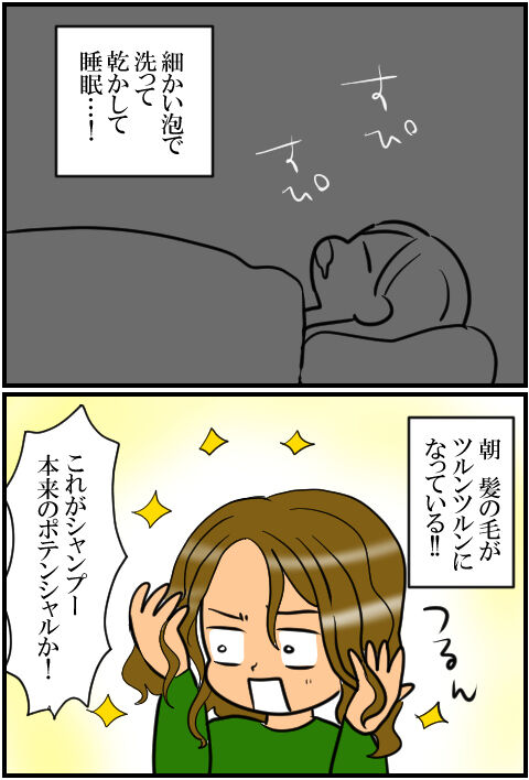 blog1895a
