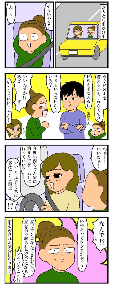 manga357