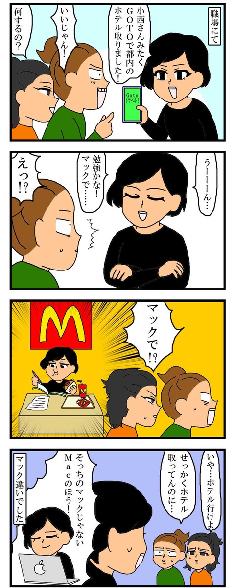 manga307