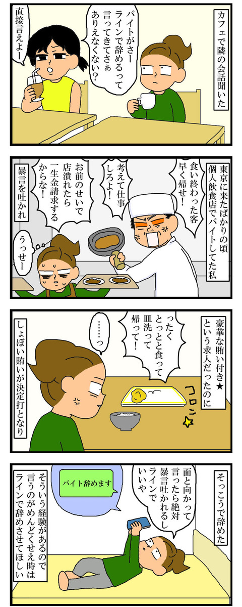 manga616