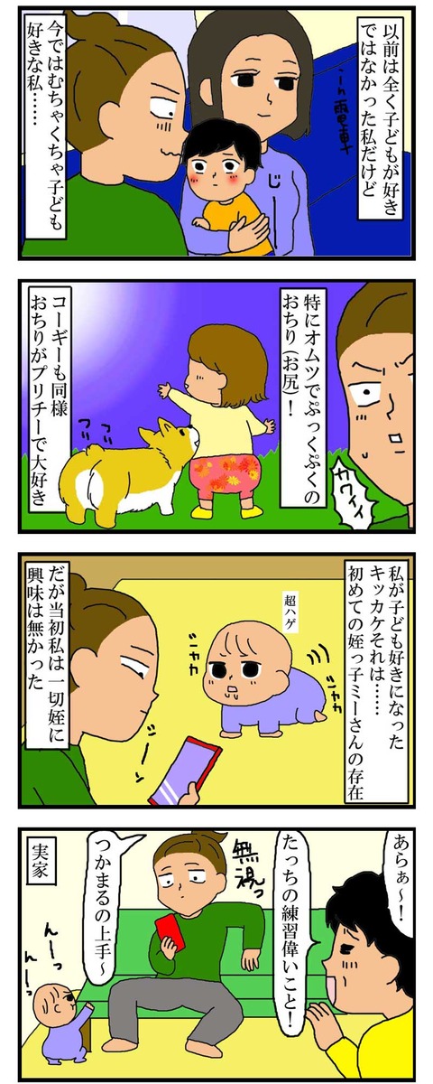 manga146