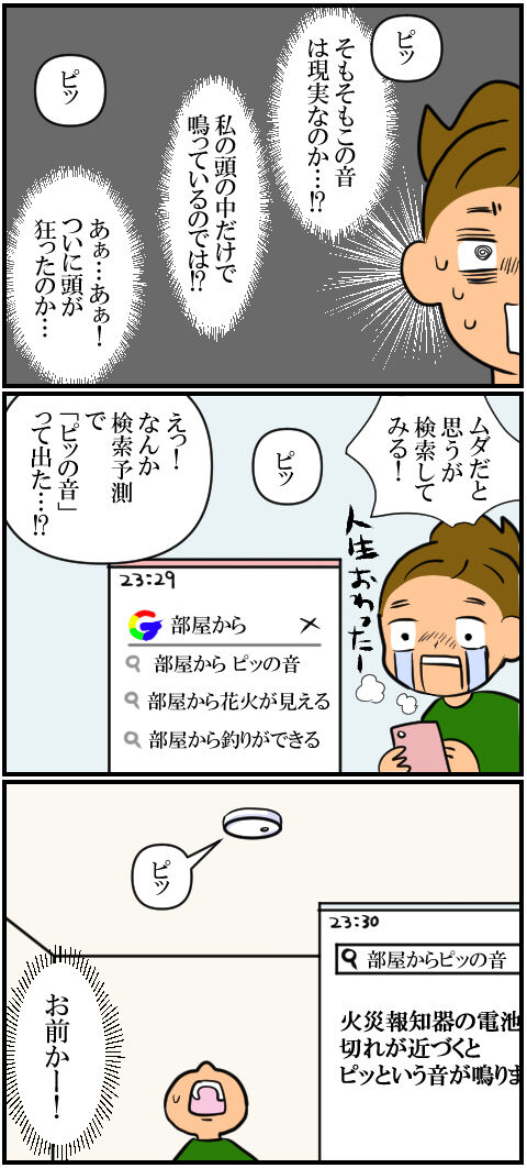 blog1131a