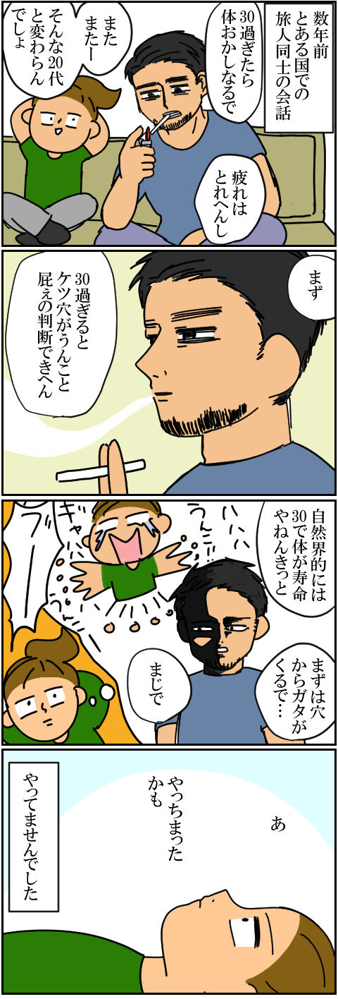 blog115a