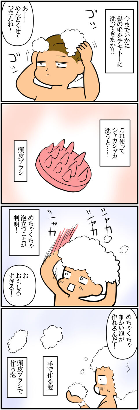 blog1894a
