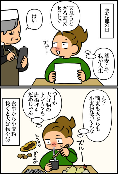blog1399a