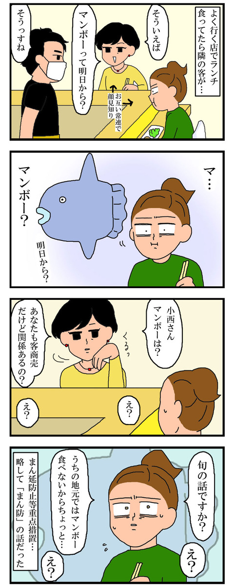 manga496