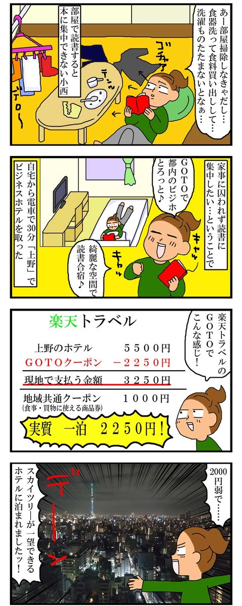 manga299
