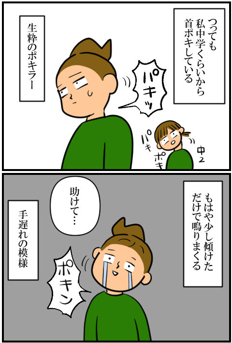 blog1401