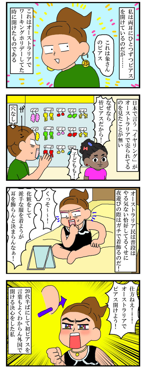 manga568