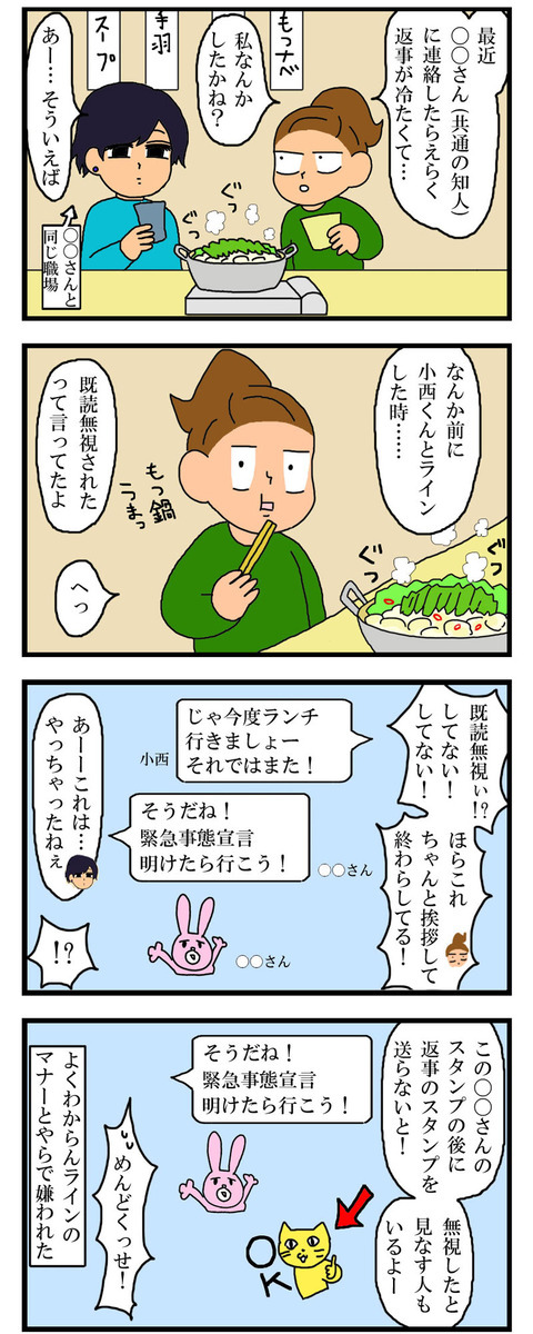 manga727