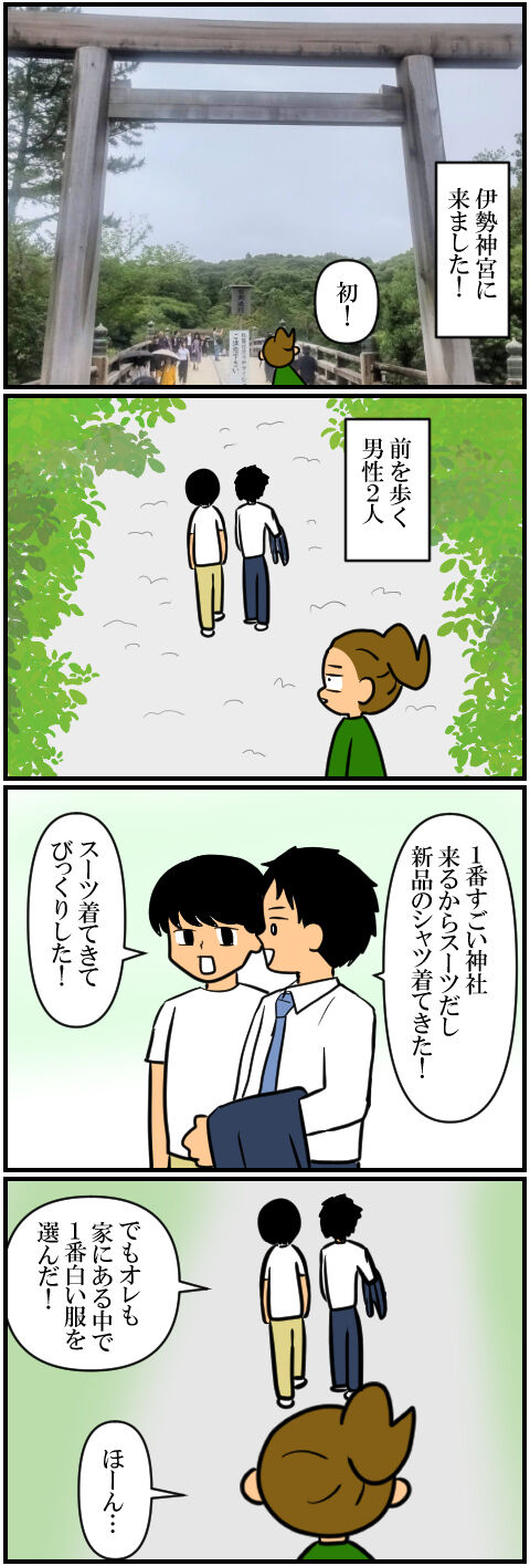 blog2184a