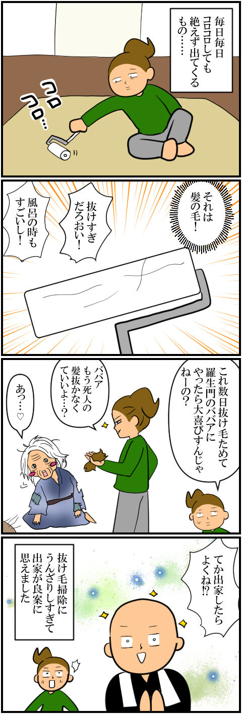 blog2077a
